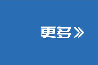 今天表现不错！伍德6中4&三分2中1 得到9分10板2帽